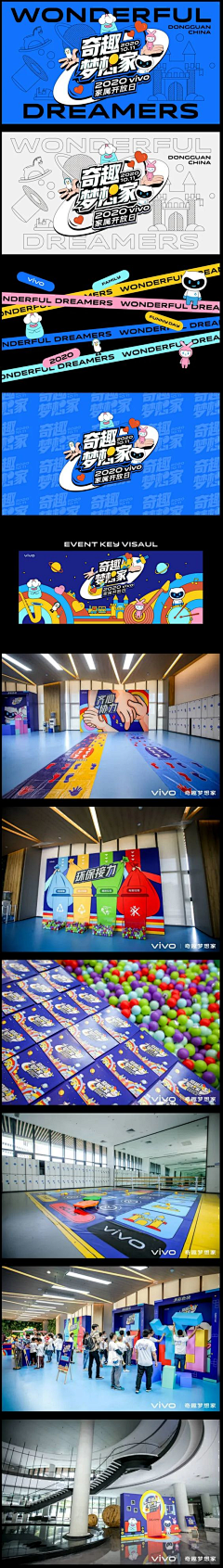 稀奇古怪鱼采集到别人家的活动:o