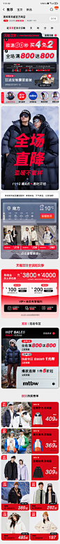 双十二第2波