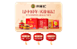 徐福记官方旗舰店