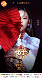 【#歌手当打之年#主视觉海报】
音乐赤诚，热血难凉！
当打之年，敢唱敢当！
凛冽寒冬，我们用音乐传递炙热正能量！

他们是史上最“当打”首发：
@华晨宇yu @MISIA米希亜 @萧敬腾  @徐佳瑩 @TIA袁娅维 @毛不易 @卡布叻_周深  ...展开全文c