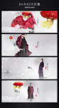 栖意女装春节banner合集