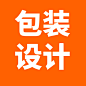 包装设计欣赏