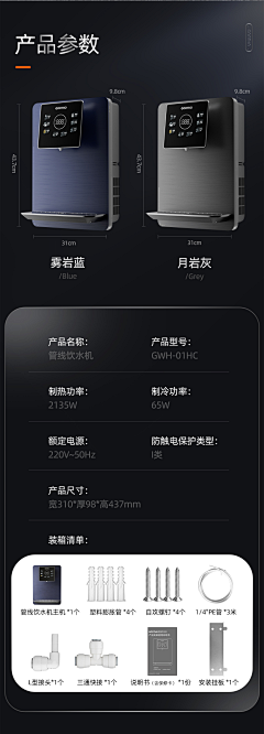 粉红色的龙珠葡萄采集到参数表参考