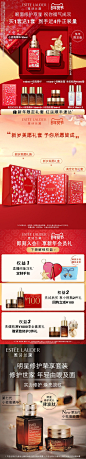【美妆年货节-活动主图-750x1000】雅诗兰黛-眼面修复双星-20230104（#权益#新年兔年-限定版）@小林哥゛