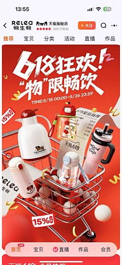 闗小咲采集到C4D-3D的领域