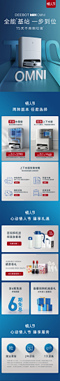 【神器】科沃斯T10扫地机器人全自动智能扫拖洗烘集尘抗菌一体机-tmall.com天猫