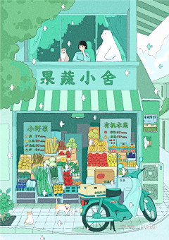 敏哥万万岁👑采集到儿插