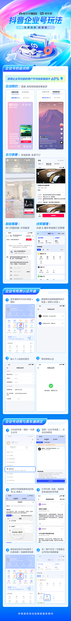 董懂董采集到H5