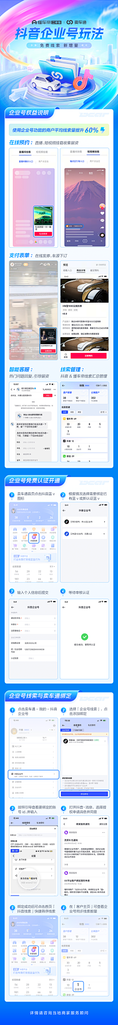 五行里缺心采集到车 banenr