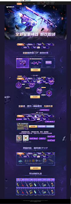 RWQE引燃一套带走采集到game-战争