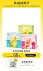 联合利华立顿旗舰店