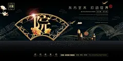 高端地产海报 【酷图网】高端地产海报,房地产海报,中式,新中式,地产,新中式地产,中式地产海报,新中式房地产,中国风地产,中式海报,地产广告,房地产新中式,新中式别墅,山水地产海报,地产开盘,水墨风,地产活动背景,商业地产,高端大气地产,地产开盘海报,中式地产,房地产,盛大开盘,简约地产,古风背景,水墨,地产海报