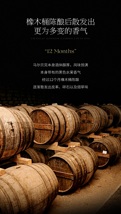 哥哥轻点儿~采集到详情页