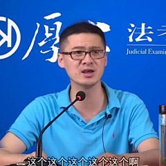 苏钦桁采集到罗翔yyds