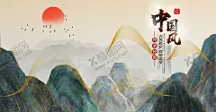 水墨山水背景 【酷图网】水墨背景,中国风,水彩水墨,江南水乡,屏风,墙纸,背景,古朴,意境,古风,古典,中式,水墨装饰画,山水画,山水,国画,水墨荷花,毛笔字,花鸟,毛笔画,壁纸,古镇,二十四节气,花纹背景,清明时节,夏天,春天,梅花,早春,船,复古花纹,水墨山水,抽象水墨,禅意,写意,山水背景,水墨画