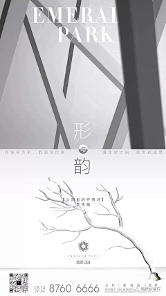 VIVIGirl采集到中骏