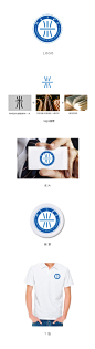 阿米商学院logo视觉系统