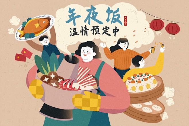 2024年除夕年夜饭团圆饭开运年菜新春龙...