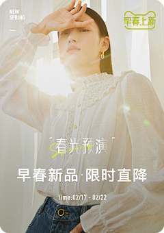 Zoe520采集到各种活动页面