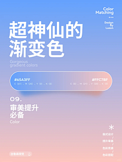 无终CF采集到色卡