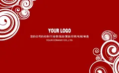 大气单位企业商业制作名片