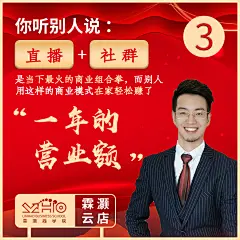 【霖灏商学院-企业宣传海报、奢宠美雕、奢妍之谜、刷脸时代、奢颜之美、活体酶】全案型服务丨主流化品牌思维丨互联网爆品思维丨新零售裂变思维丨SQN爆品项目孵化体系丨全网霸屏丨战略规划丨落地营销丨微商海报丨平面海报丨朋友圈海报丨提案设计丨人物海报丨包装设计丨产品海报丨营销海报丨营销类型丨微信设计海报丨品牌海报丨品牌VIS视觉设计丨微商品牌策划丨广告图丨活动设计丨活动视觉丨欢迎私信了解与合作。