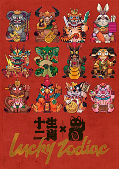 图贩子采集到插画