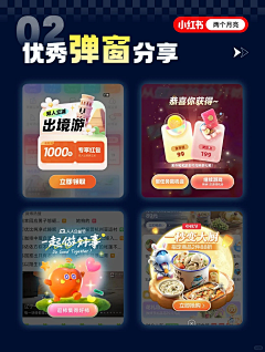 yoyo卷采集到UI.弹窗