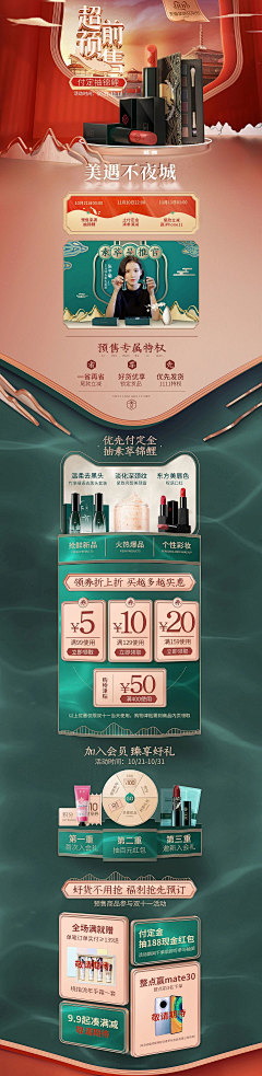 小白丹丹的学习之路采集到平面作品集
