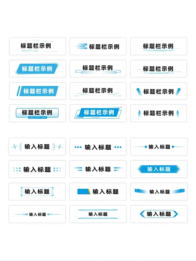 48款PPT标题样式合集丨版式参考-花瓣网