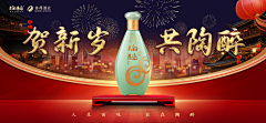阿敏讷采集到酒产品KV