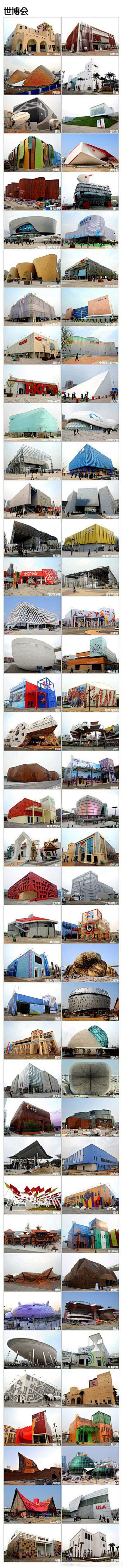 莹仔Kellin采集到建筑