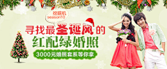 2只小猪跳芭蕾采集到圣诞