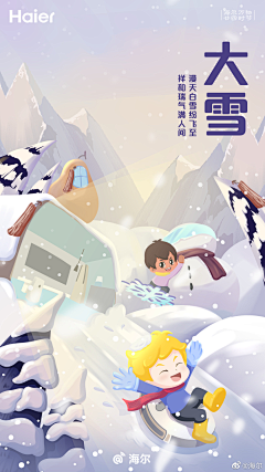辰兮爱画画采集到Q版
