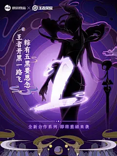 思念食品x王者荣耀1⃣️ - 小红书