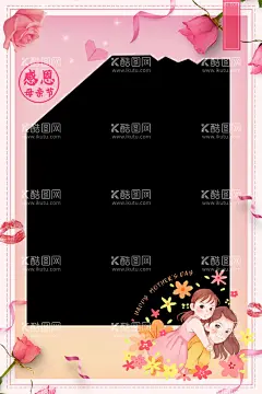 感恩母亲节  - 源文件下载【酷图网】感恩母亲节,母亲节海报,母亲节贺卡,母亲节快乐,我爱妈妈,母亲节背景