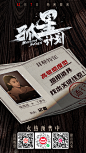@电影孤星计划 的个人主页 - 微博
