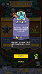 GameUI.net - 专业的游戏UI设计师学习交流平台 | 游戏界面设计分享社区-游戏详情