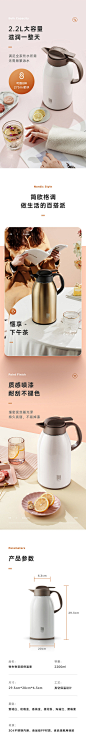 热水壶