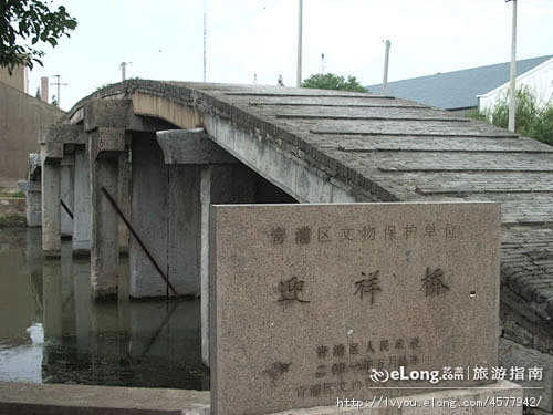 江南第一桥乡——金泽（二）, 挚爱粉蓝旅...