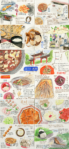 rBHVGwez采集到旅游绘画日记
