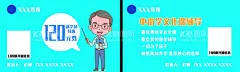 辅导班老师名片图片  - 源文件下载【酷图网】辅导班名片,辅导班,培训班名片,教师名片,设计师名片,文具名片,文具店名片,学校名片,辅导名片,补习班名片,广告公司名片,印刷名片,幼教名片,音乐名片,音乐培训名片,教育名片,幼儿园名,书店名片,培训老师名片,英语培训班,数学培训班,课外辅导名片,特长班名片,辅导老师名片