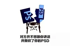 设计师万能婊情包：对方并不想跟你讲话，并向你扔了一沓表情包…；表情包全文如下：O设计师万能表情包！