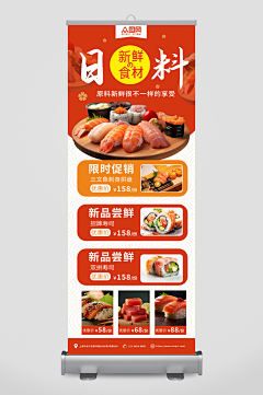 来点虾滑采集到KT板