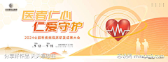 迟迟来了采集到PPT-封面