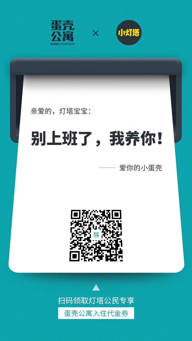 二维码