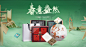 白大师旗舰店