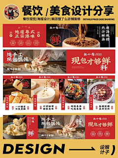 是圈圈呀呀采集到餐饮