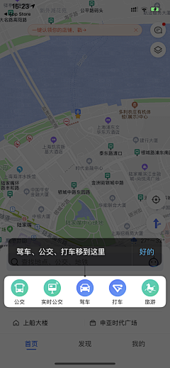 馬逸采集到引导弹窗