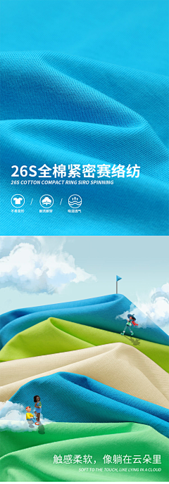 木mu~采集到微观创意